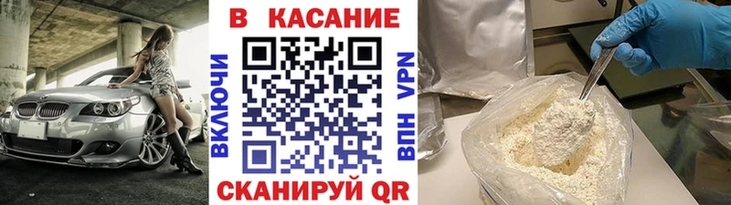 Купить наркотик Константиновск Кокаин  СОЛЬ  Бошки Шишки  АМФ  Гашиш 