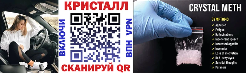 наркотики блэк спрут ONION Амфетамин 98% Константиновск
