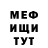 COCAIN FishScale LeoDenirovna