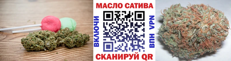 Печенье с ТГК конопля  hydra ТОР  Константиновск 