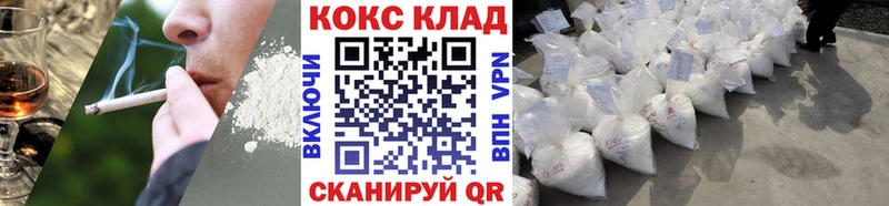COCAIN Перу  где купить наркоту  Константиновск 