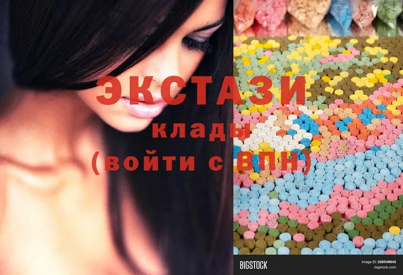 Экстази 300 mg  Константиновск 