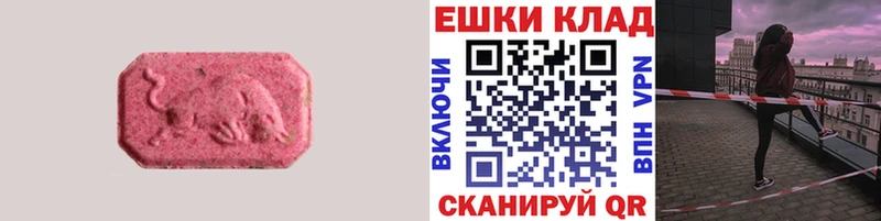 darknet как зайти  Константиновск  ЭКСТАЗИ круглые  цены   kraken зеркало 