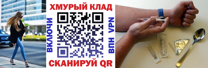 Героин герыч  наркота  Константиновск 