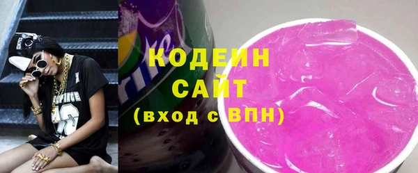 альфа пвп VHQ Нязепетровск