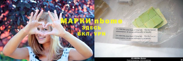 альфа пвп VHQ Нязепетровск