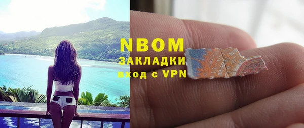 эйфоретик Нягань