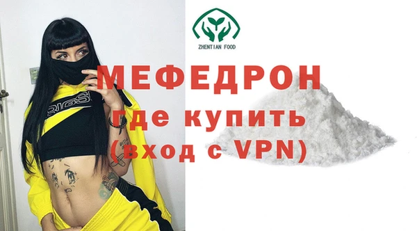 эйфоретик Нягань