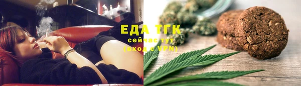 альфа пвп VHQ Нязепетровск