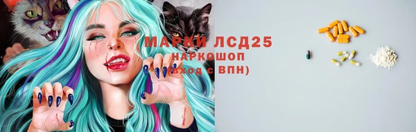 альфа пвп VHQ Нязепетровск