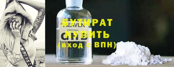эйфоретик Нягань