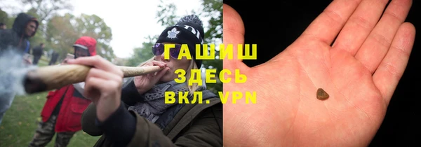 spice Осинники
