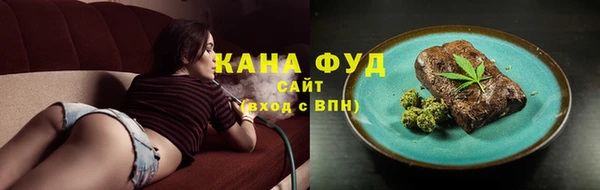 альфа пвп VHQ Нязепетровск