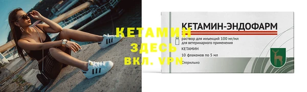 альфа пвп VHQ Нязепетровск