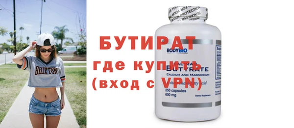 гашиш Новозыбков