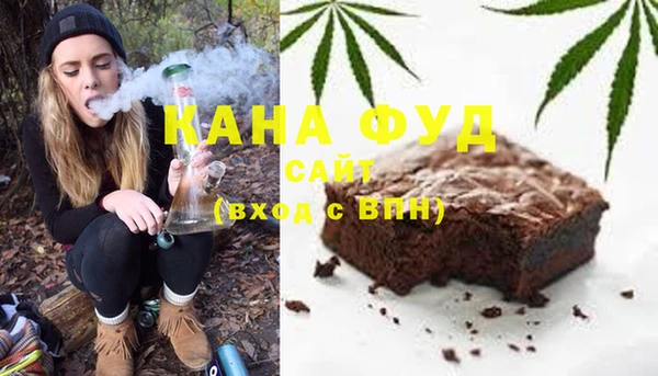 альфа пвп VHQ Нязепетровск