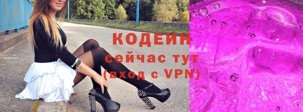 альфа пвп VHQ Нязепетровск