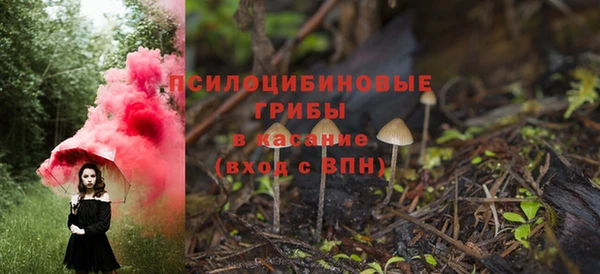 альфа пвп VHQ Нязепетровск