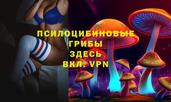 альфа пвп VHQ Нязепетровск