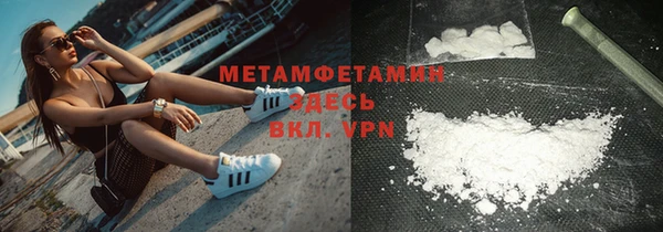 амфетамин Новокубанск