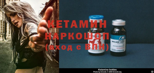 наркотики Ветлуга