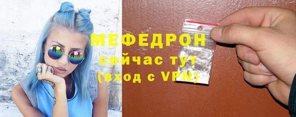 эйфоретик Нягань