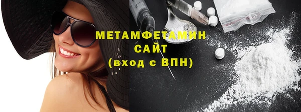 первитин Весьегонск