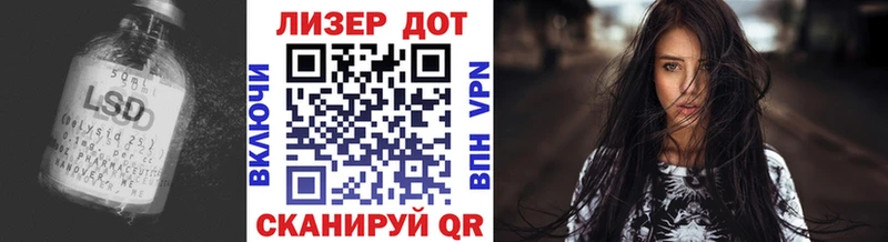 купить наркотики цена  blacksprut как зайти  ЛСД экстази кислота  Константиновск 