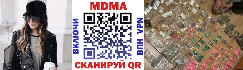как найти наркотики  Константиновск  MDMA молли 