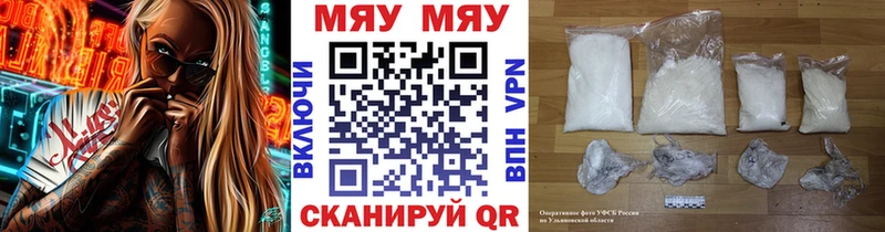 цены   Константиновск  МЕФ мука 