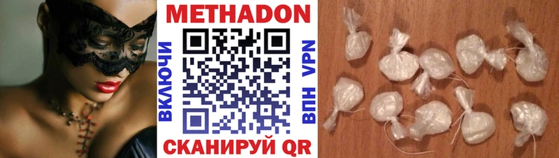 купить наркоту  hydra маркетплейс  Метадон кристалл  Константиновск 