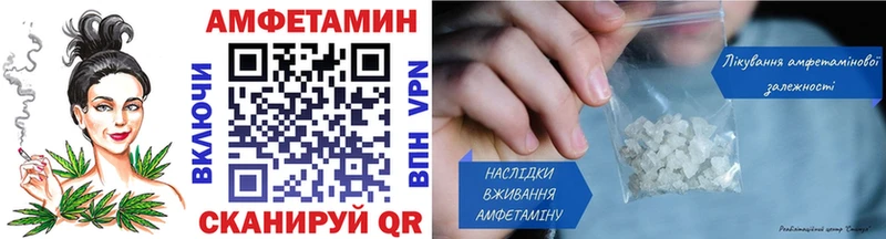 Метамфетамин кристалл  закладки  Константиновск 