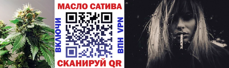 ТГК вейп  Константиновск 