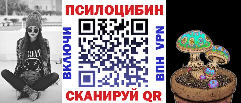 Галлюциногенные грибы мухоморы Константиновск